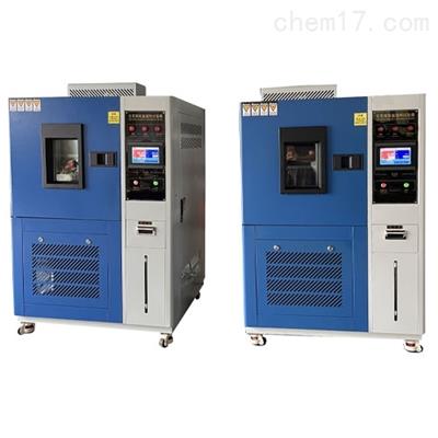 GDJW-100 -70℃～150℃高低溫交變試驗(yàn)箱